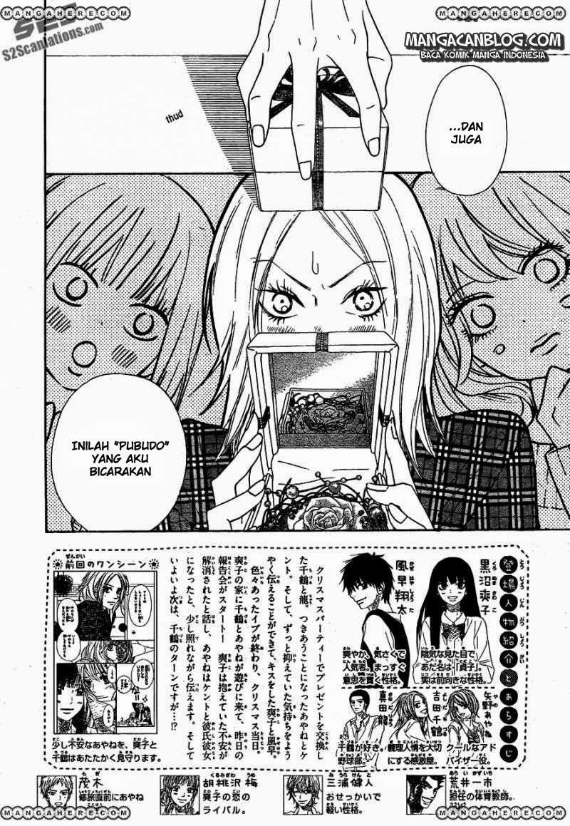 Kimi ni Todoke chapter 75